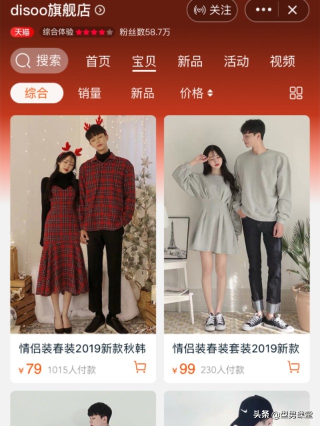 夏季日常穿搭分享做gai上最靓的仔,潮服情侣装推荐