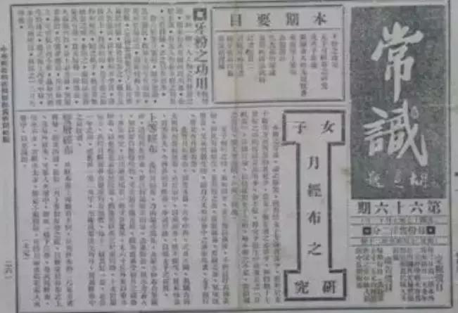 古代女人没有卫生巾怎么办,古代人没有姨妈巾来大姨妈怎么办