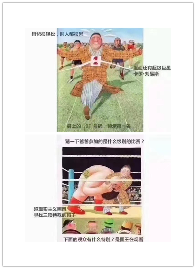 值得一生去阅读的绘本,可以点读的优质绘本