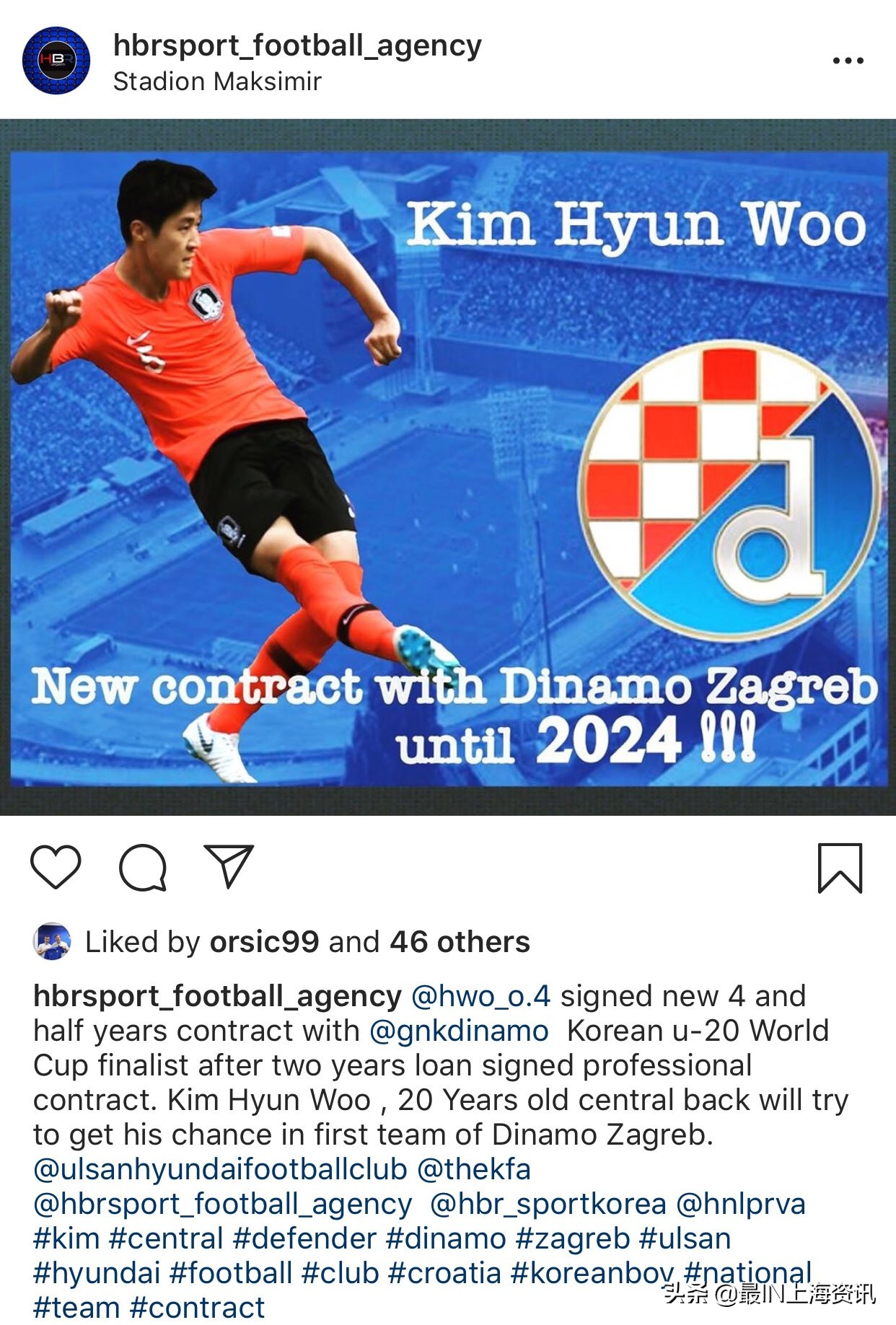 申花再次迎强援,申花亚冠2019年