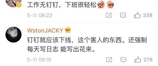 老板工于心计,员工步步为营:一场关于考勤的永不休止的战斗