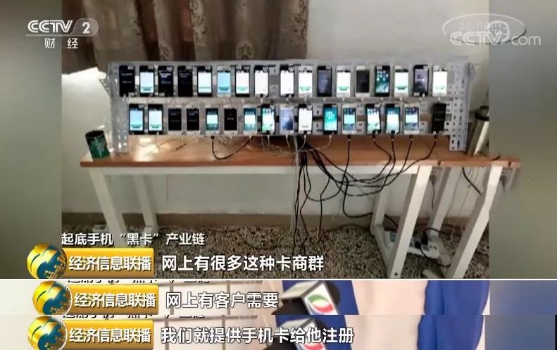 手机号码诈骗号段,170开头号码为啥是诈骗号码