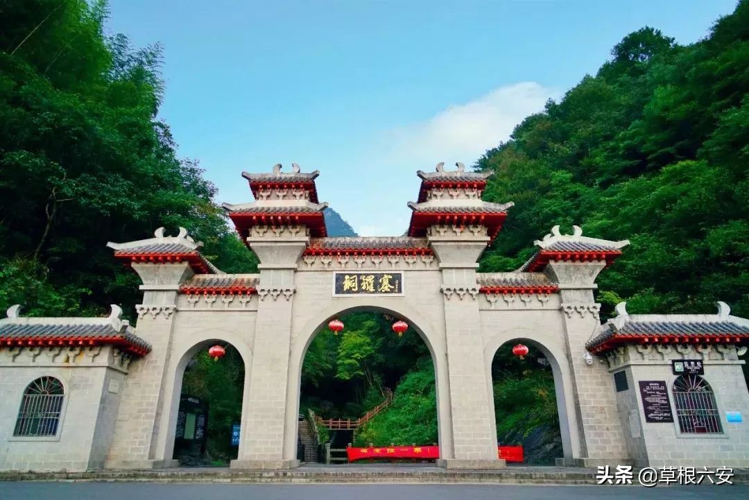 免费!六安这里竟然藏着这么惊艳的景色,少有人知道!