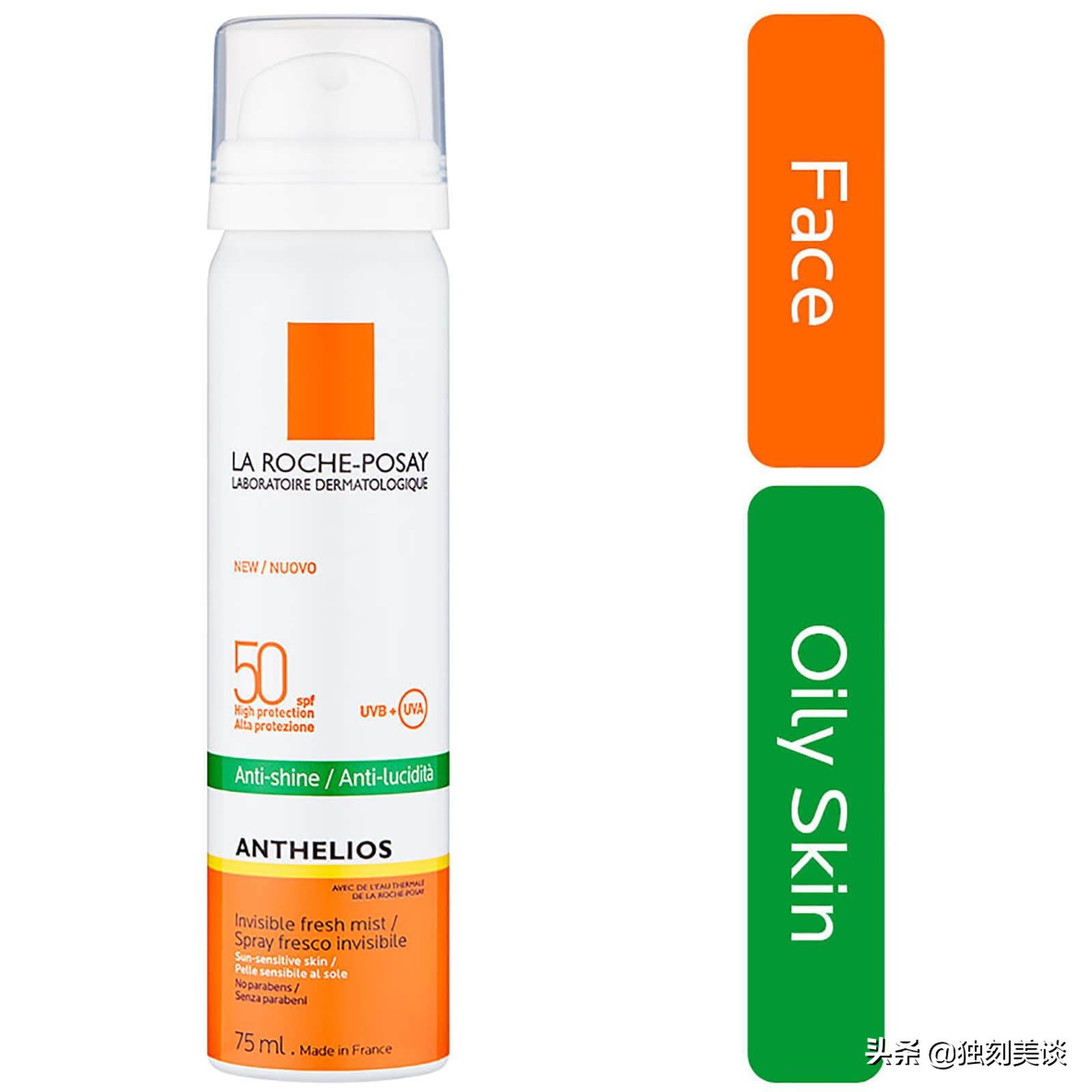 明星为什么把防晒喷雾当成灭火器,明星爱用防晒