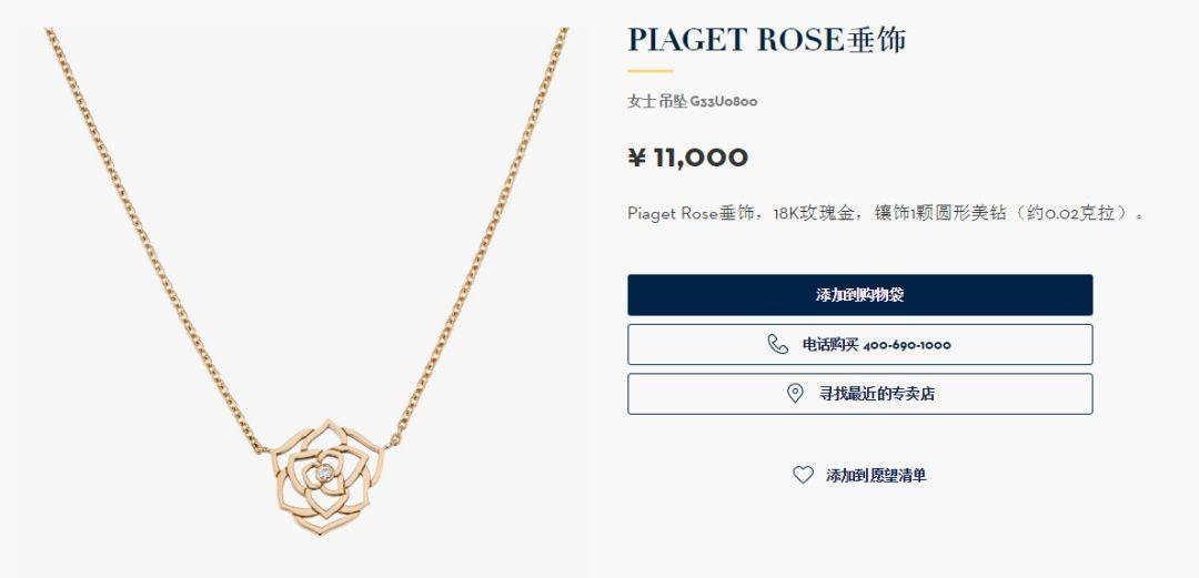 秋冬最流行的项链,高档女士时尚百搭项链