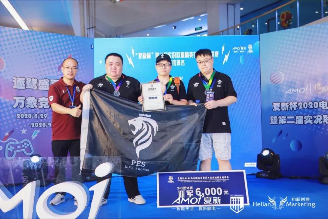 实况足球2020冠军联赛,实况足球2022喜迎新春挑战赛关卡