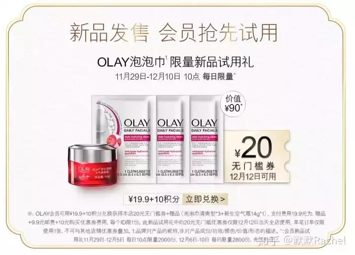 2018双十一的活动怎么购物,2018双十二活动