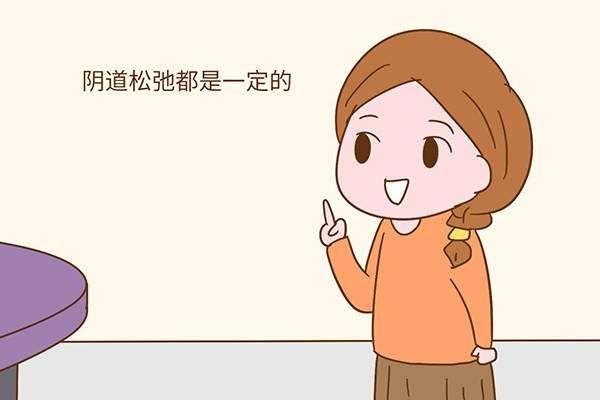 女性分娩后松弛怎么办,女性分娩后盆底肌松弛怎么办