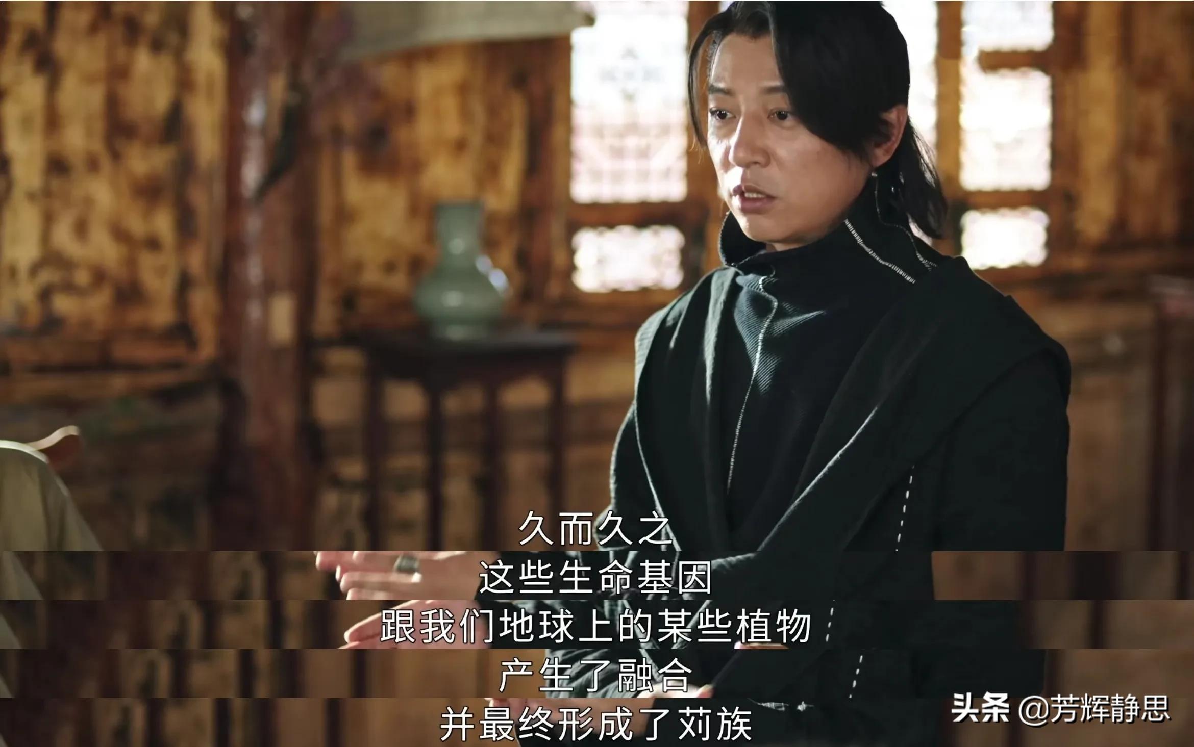 九眼天珠为什么说可以救命,司藤被谁拿走了