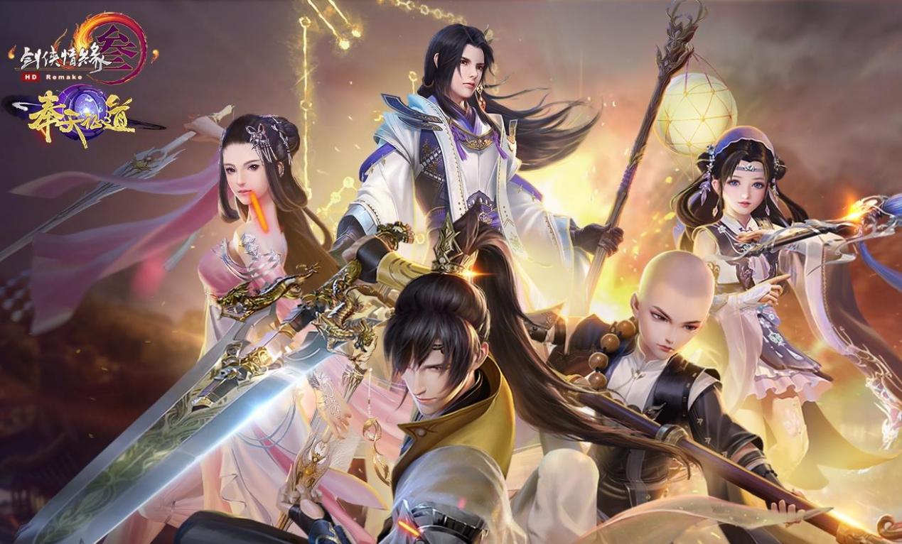 剑网3进入宇宙2.0时代,侠文化再次扩张,郭炜炜的野心真大