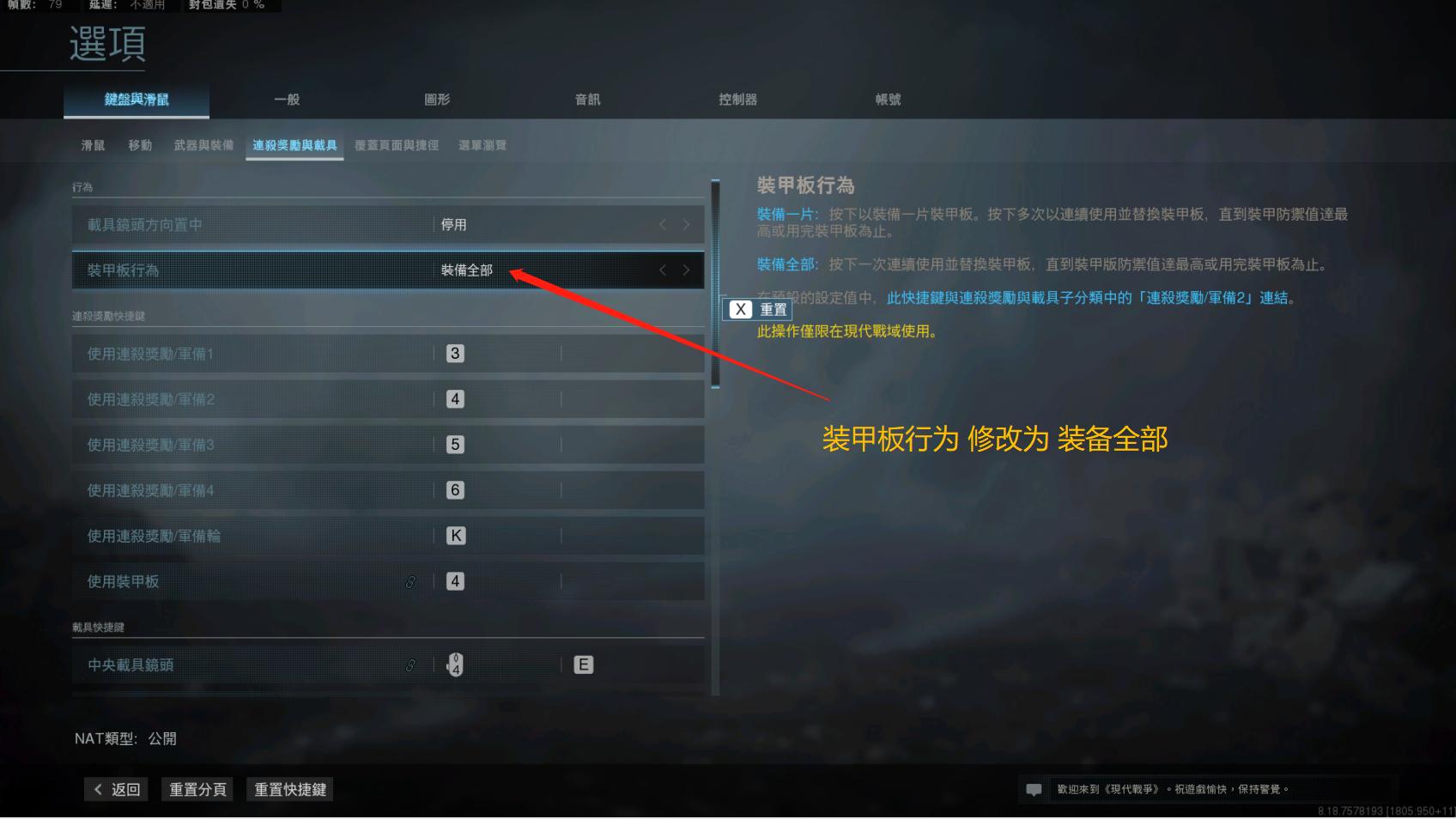 cod16和使命召唤战区,使命召唤cod战区和大逃杀