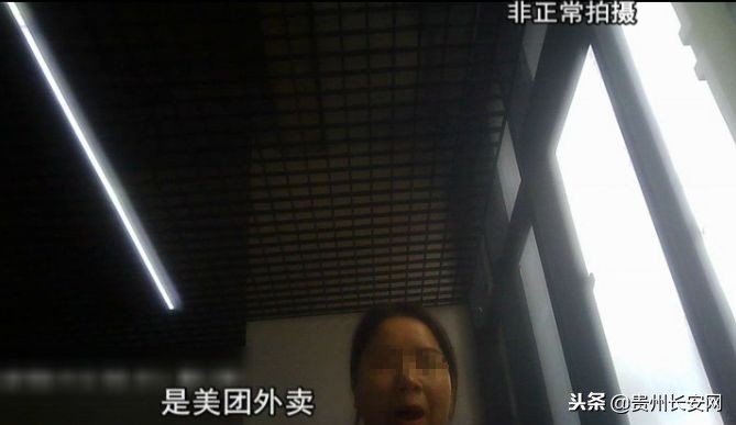 警惕!贵阳小伙应聘“美团外卖”骑手不成,竟还欠上*款贷**……