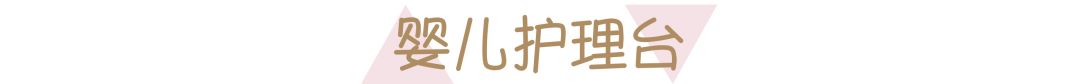新手妈妈带娃的必备技能,新手妈妈实用神器
