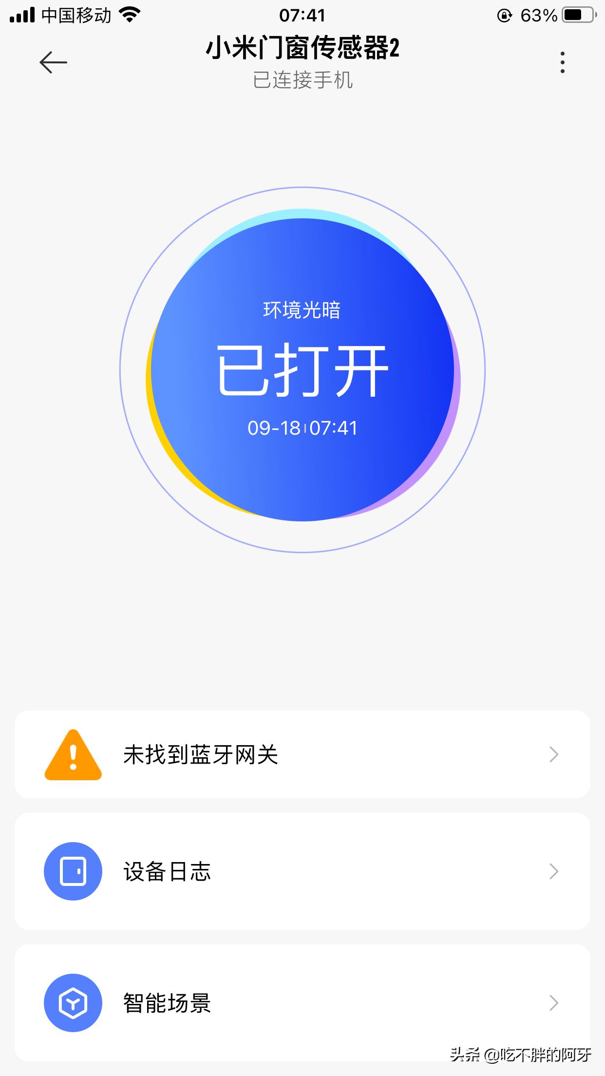 小米门窗传感器最新款,小米门窗传感器重置蓝光不亮