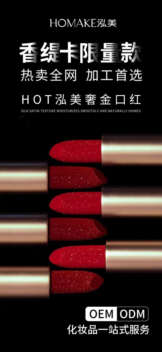 香缇卡干枯玫瑰色口红,香缇卡蜂鸟口红