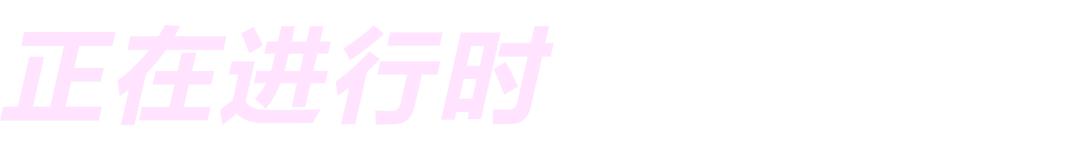 西安九月捡钱攻略,这些商场的折扣A爆了