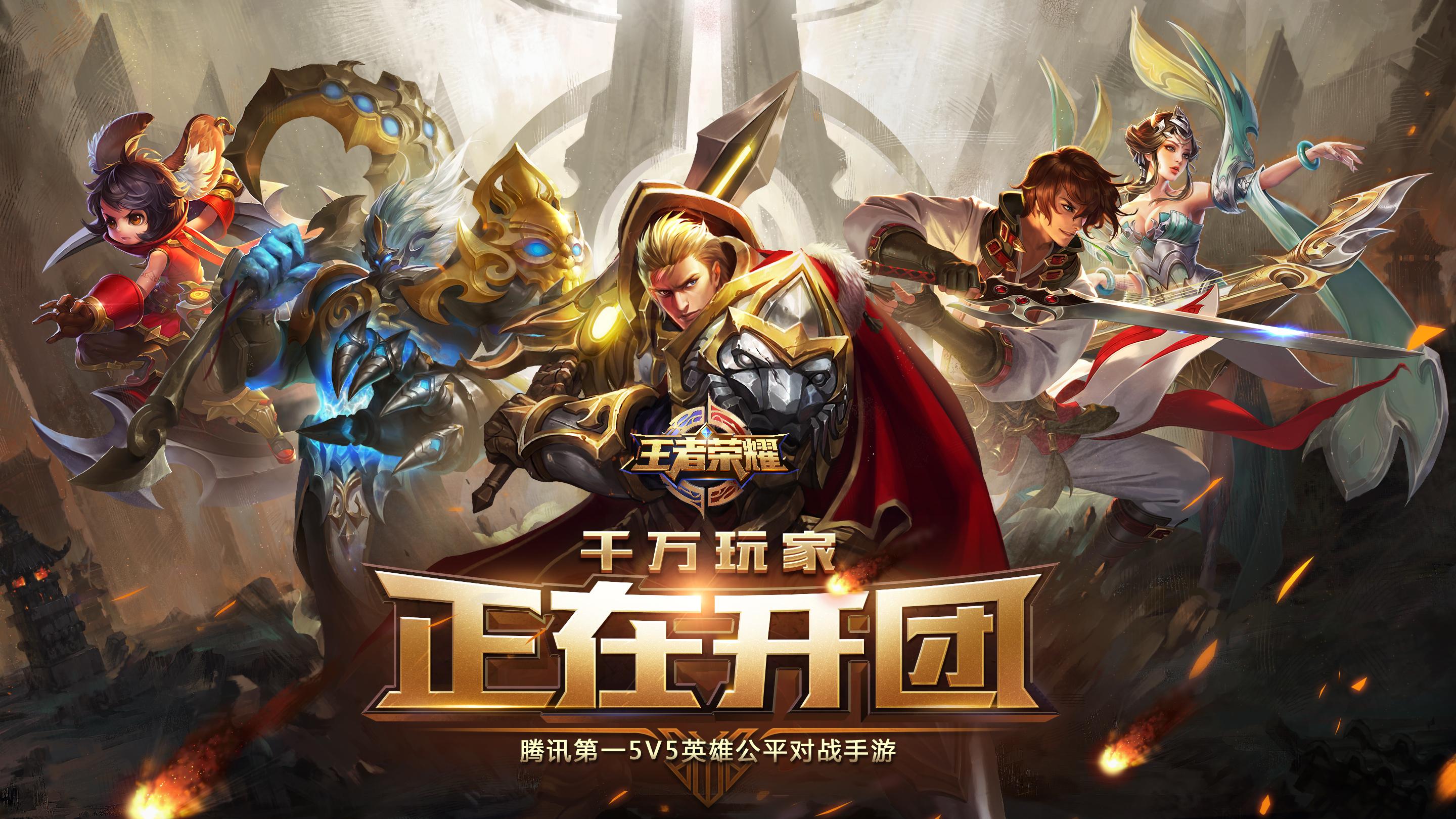 游戏行业巨头排行榜:中国游戏公司前十都有哪些?代表作是什么?