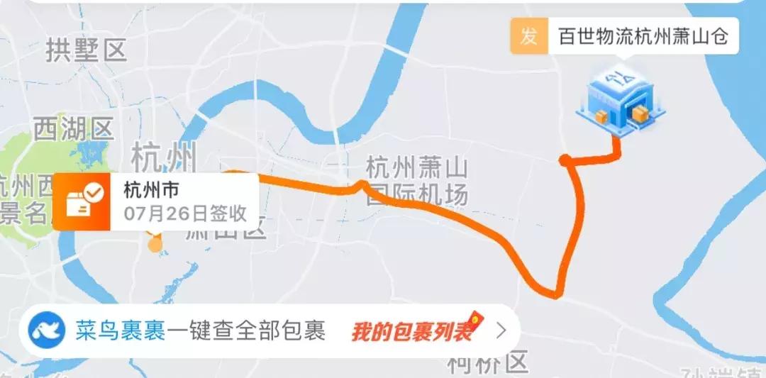 漫话：如何给女朋友解释什么是CDN？