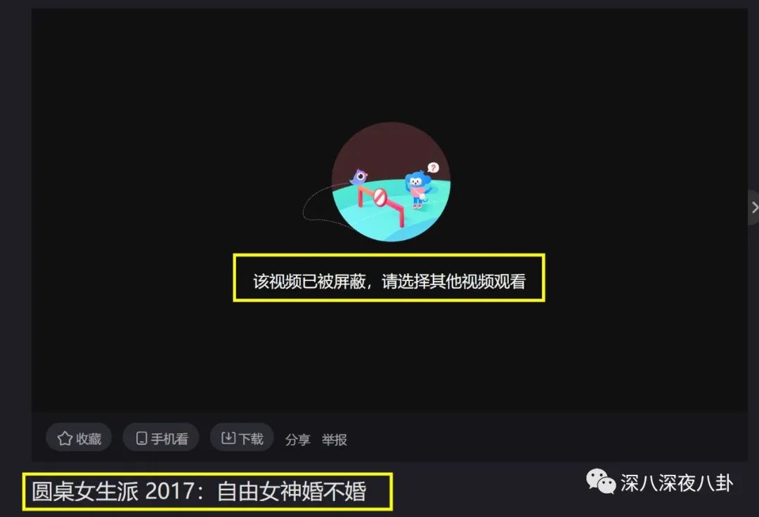 她们是精致的利己主义者吗？