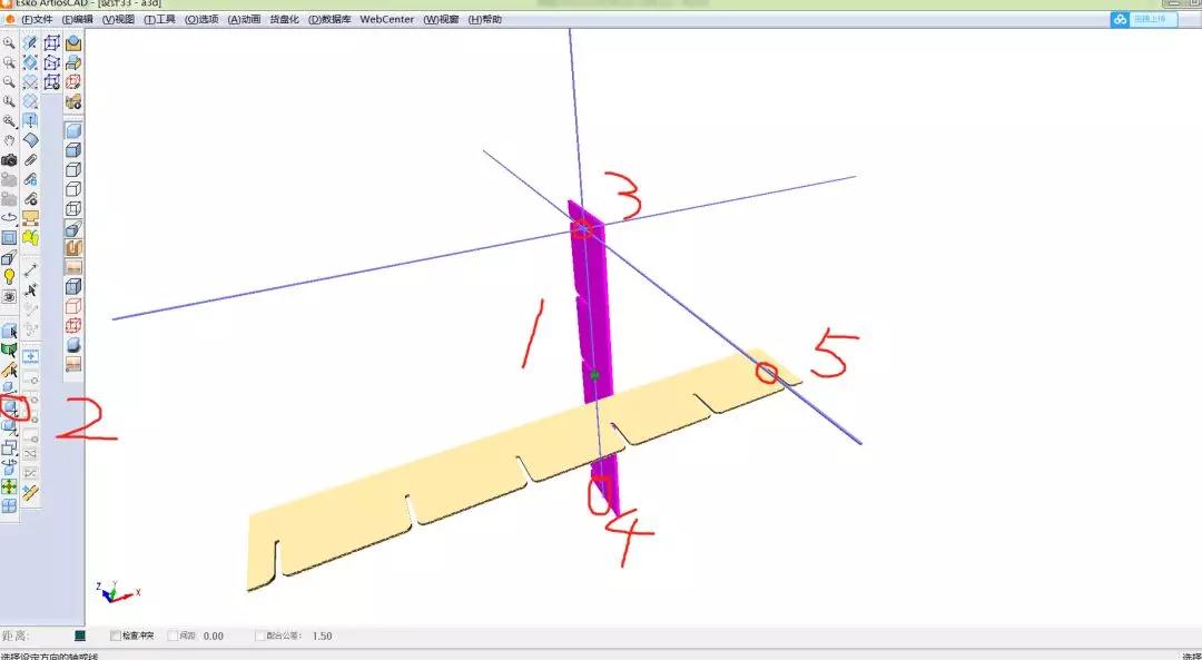 教你一个新方法，ArtiosCAD盒型库设计隔档，同时生成长短刀卡图