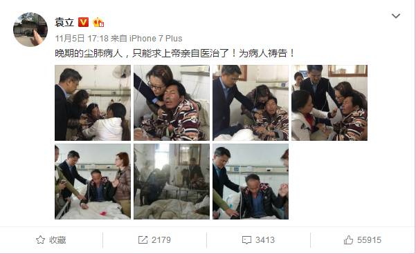 刘诗诗当妈袁立为何蹭热度？看看她到底是怎样的人