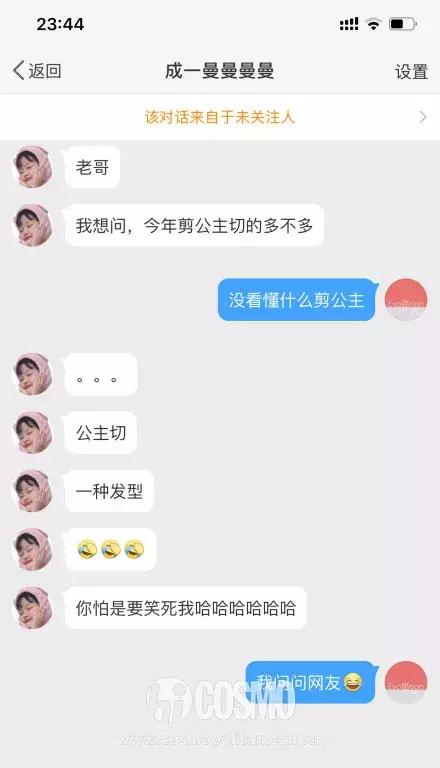 安妮半披发型,安妮新款短发发型