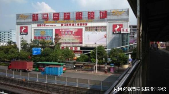 眼镜加盟开店靠谱吗,眼镜店加盟连锁哪家靠谱