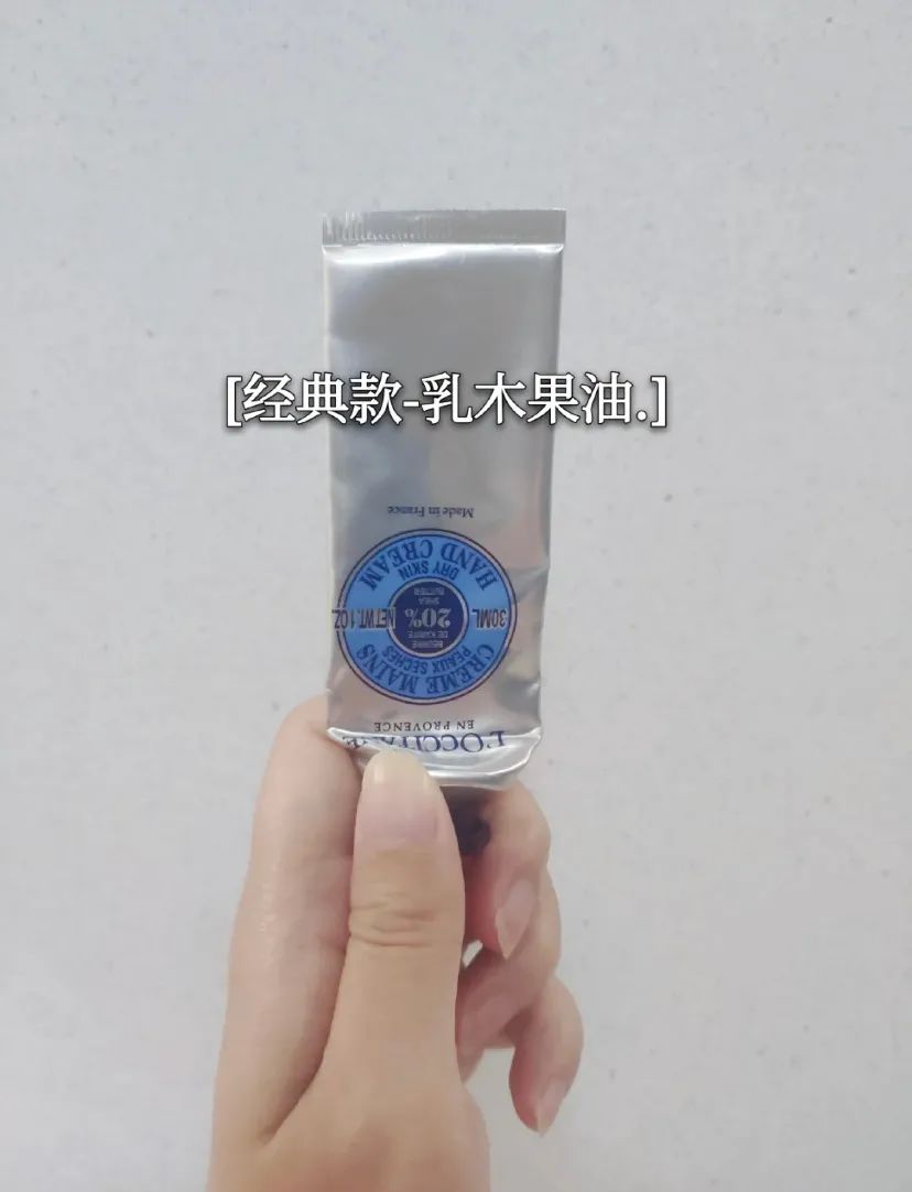 无限回购护手霜推荐男生,超好用又便宜又大份的护手霜