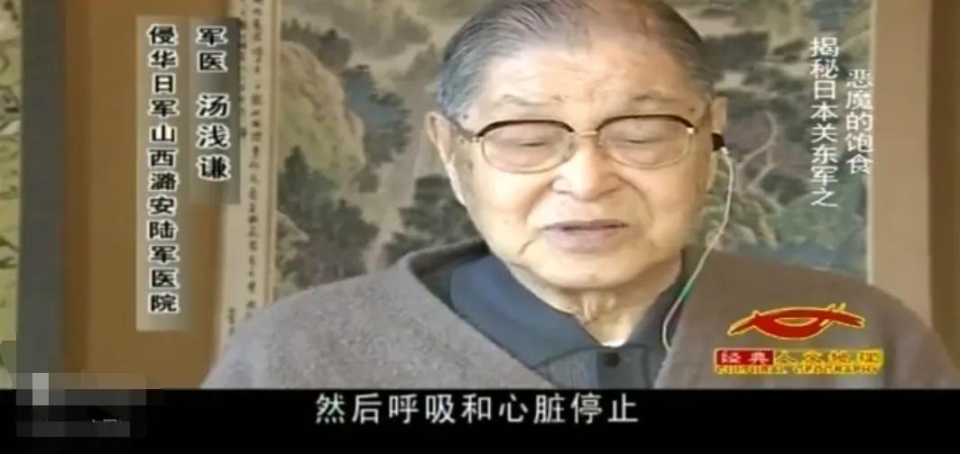 日军731部队冻伤实验是为了什么,日军731实验照片