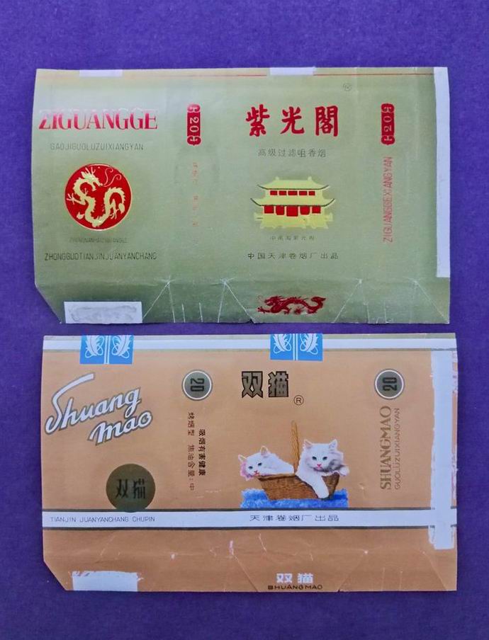 鎭掑ぇ鐑熶环鏍艰〃鍜屽ぉ娲ュ嵎鐑熷巶鍥剧墖,澶╂触鍗风儫鍘傛亽澶х儫浠锋牸