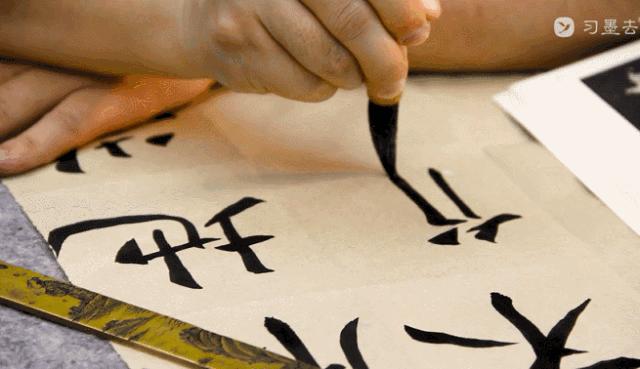 新手写毛笔字应该怎样开始,怎样初练毛笔字