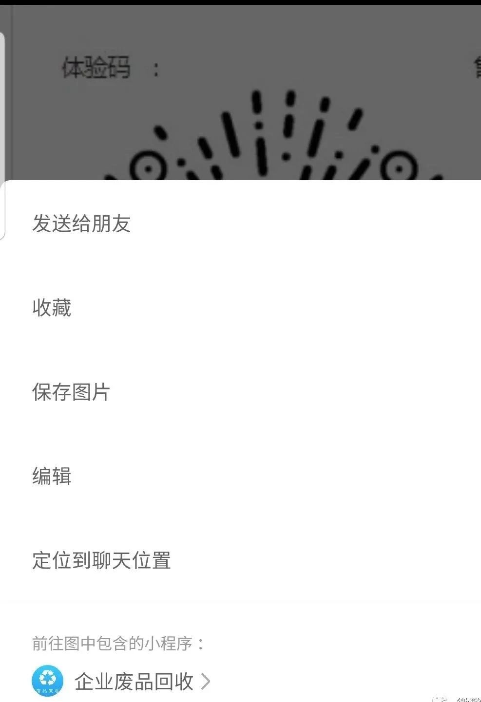 微信重磅更新：小程序、公众号、朋友圈、转账，一个没跑掉