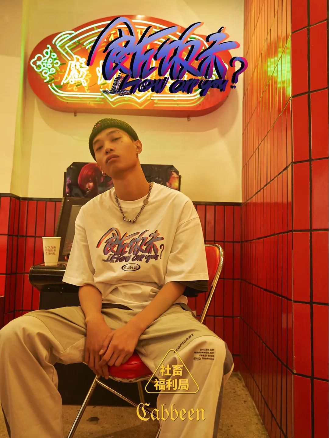 感受古今文化的碰撞,让你体会中华文化的震撼