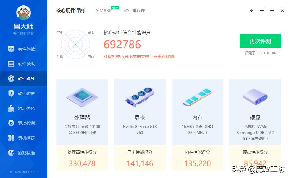 官版英伟达3060ti显卡多少钱,英伟达3060显卡6g多少钱