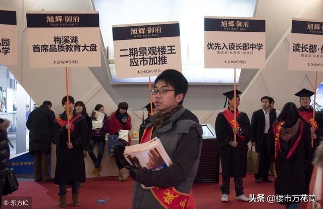 内行透露：过去20年靠房地产发财的人，逐渐开始离场了