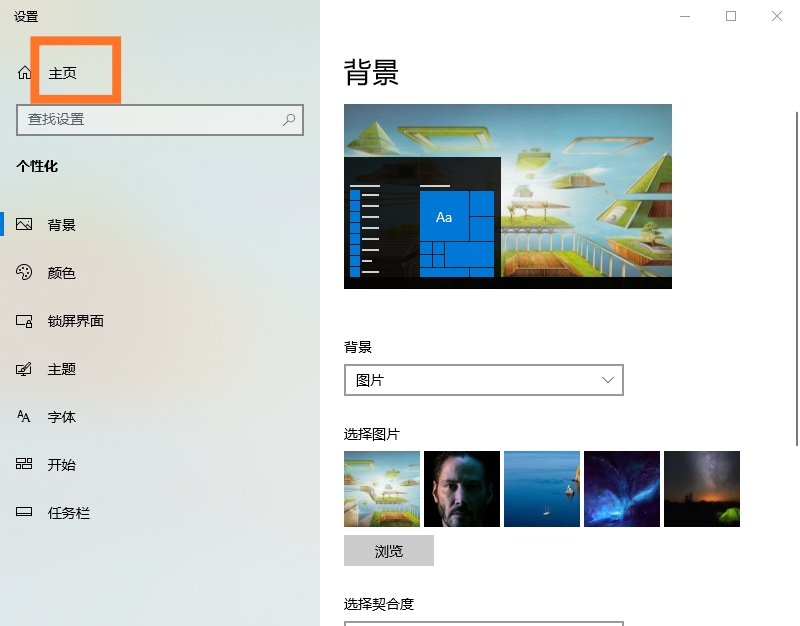 win10系统装win7后蓝屏怎么办啊,win10系统改win7后蓝屏怎么解决