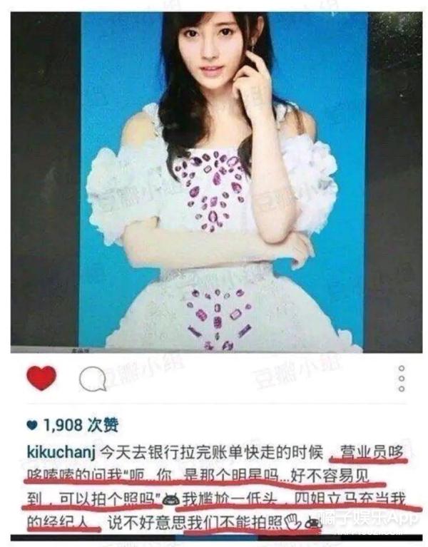 蒙淇淇凡尔赛视频,网红蒙淇淇吐槽大会