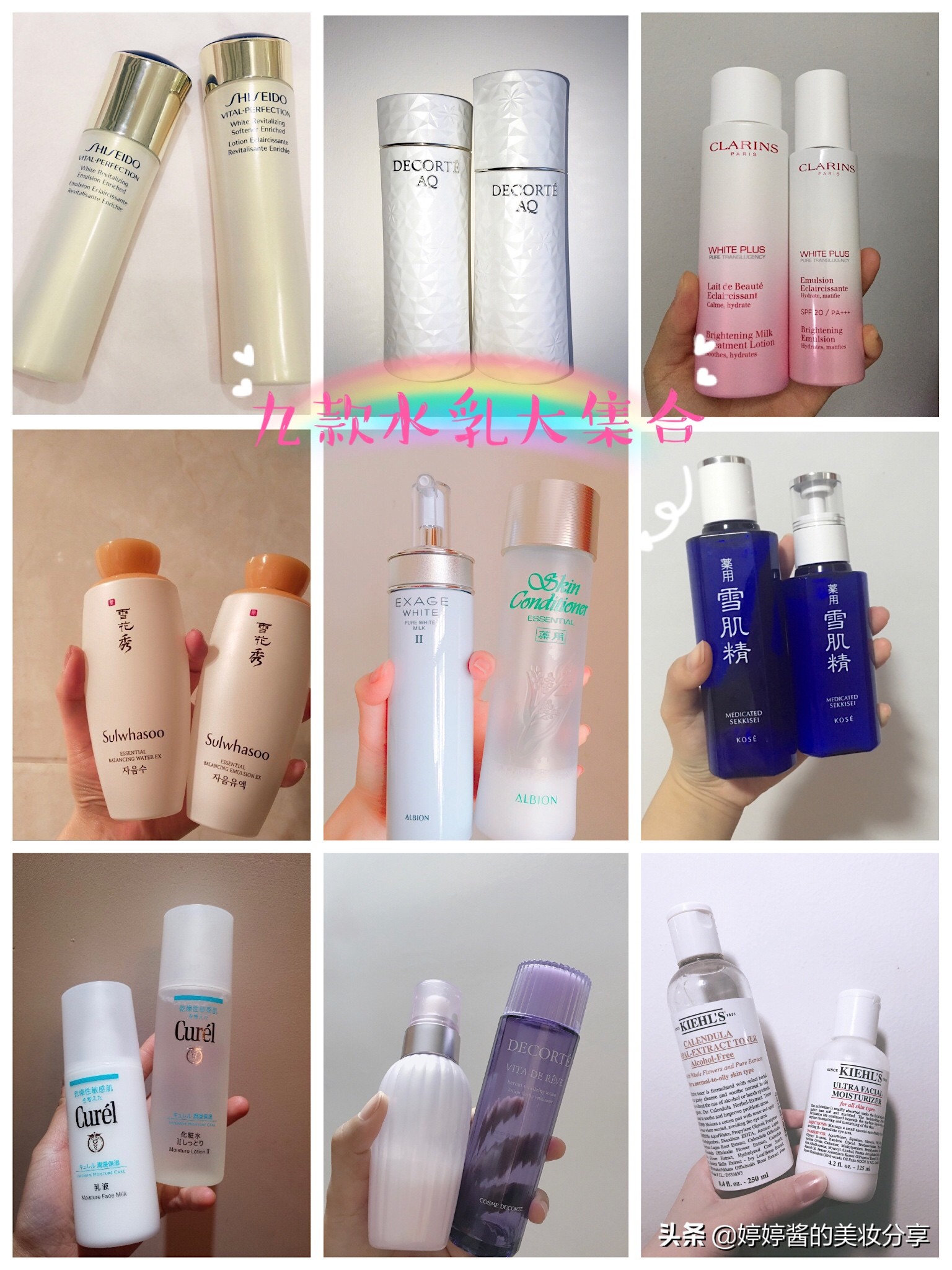 春季保湿效果最好的水乳,如何选适合自己的保湿水乳