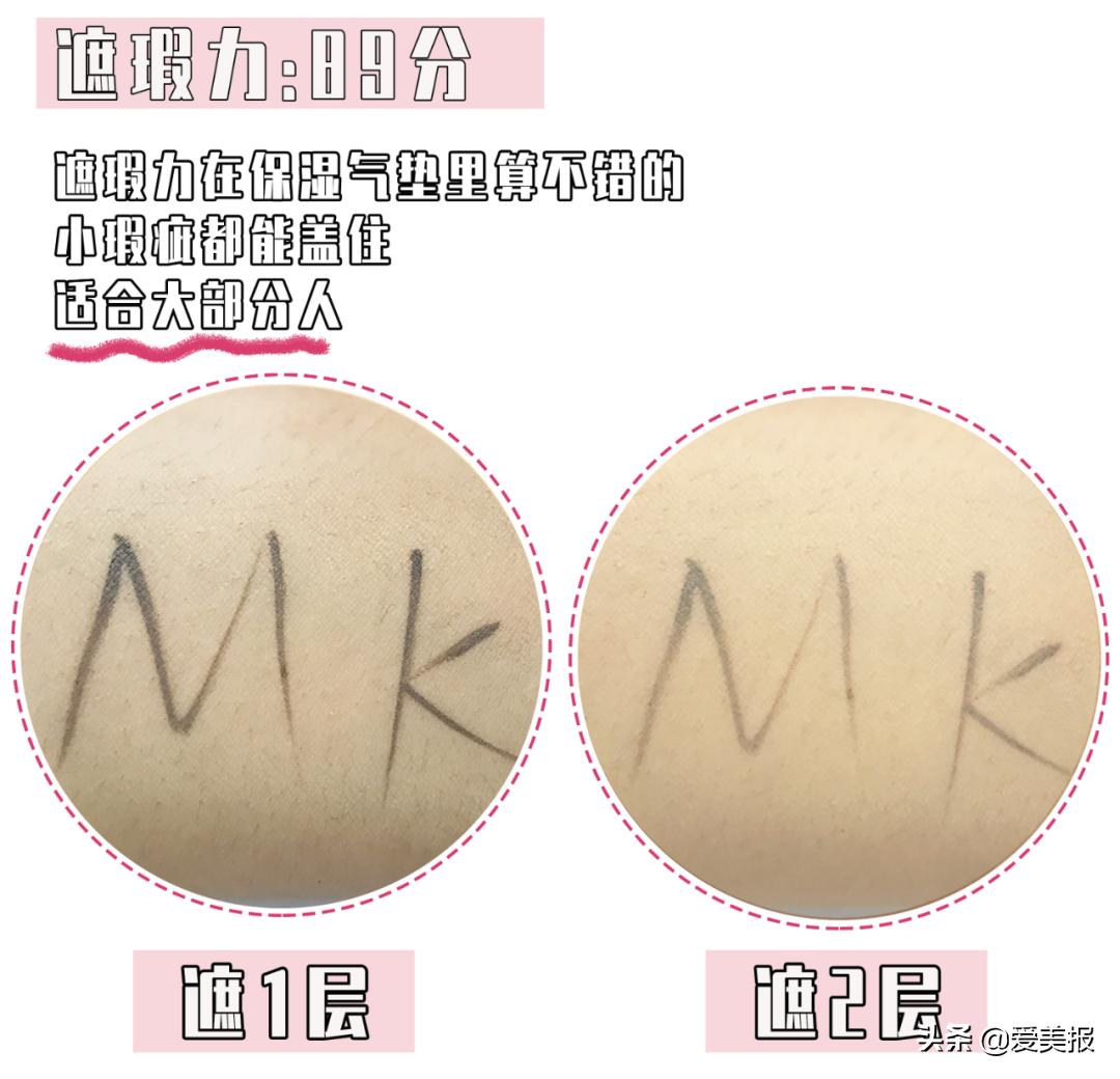 气垫爆款测评,气垫推荐测评红榜网红爆款