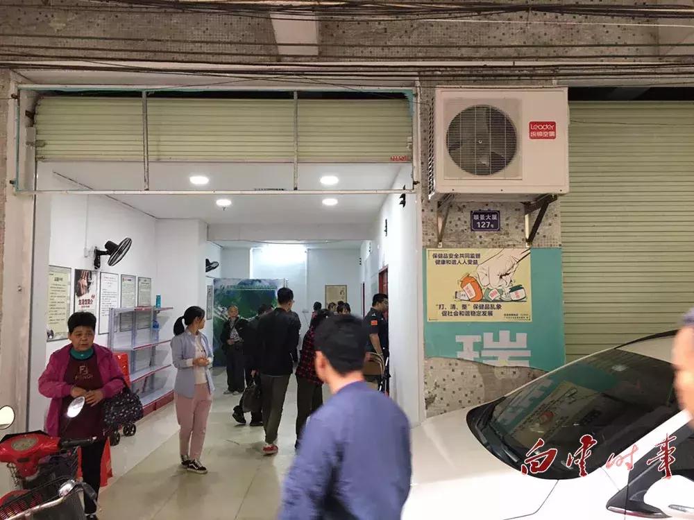 几万元一张？包治老年病？假的！太和镇关停3家“玉床”销售店铺