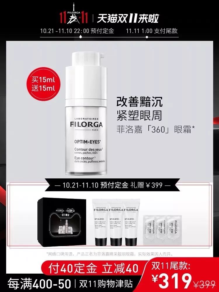 双十一最划算的清单,双十一什么才是真正的实惠