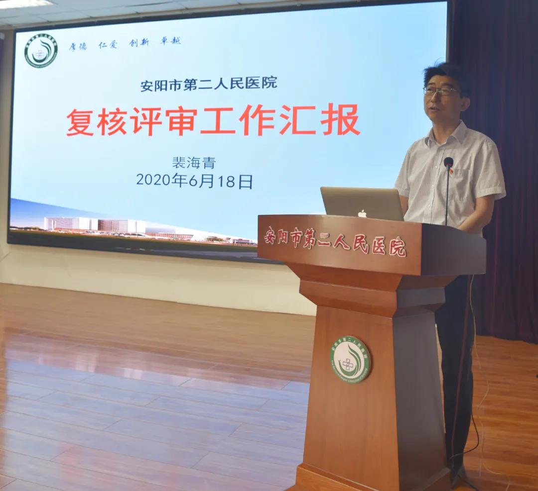 医院二甲复审迎检手册,二甲复审通过后护士长工作总结