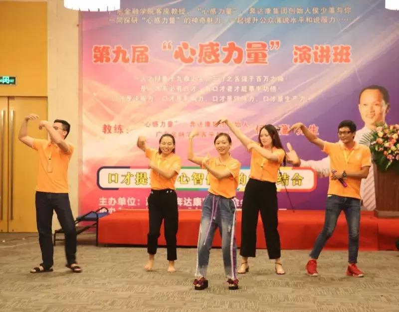 第九届“心感力量”演讲班成功举办