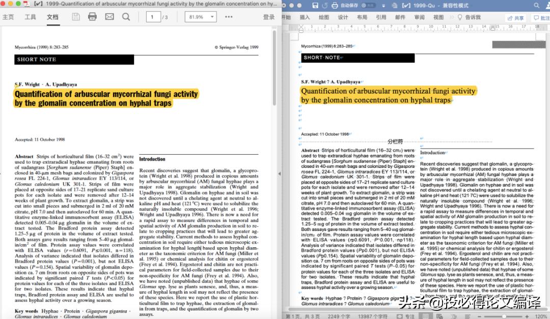 这款无需注册的线上PDF编辑网站，永久免费，可无限次使用