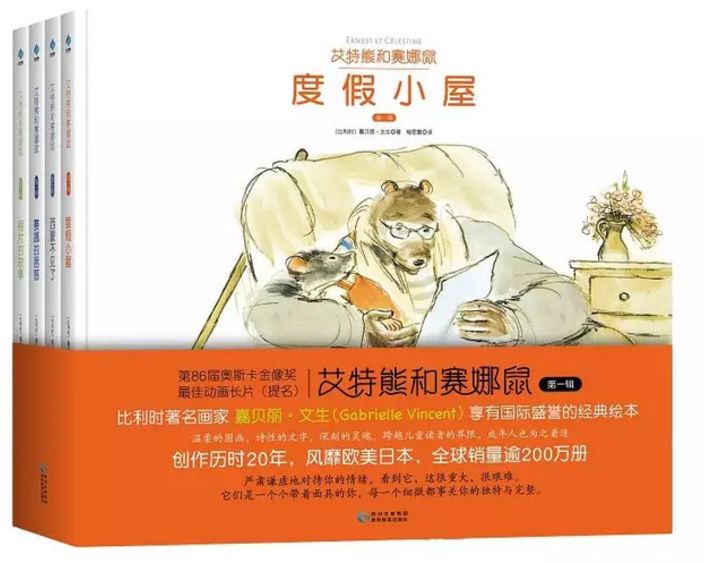 30部世界经典儿童影片给宅家的娃,寒假带孩子看24部经典儿童电影