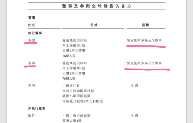 深扒江南布衣幕后老板：浙大学霸，退中国籍，西方势力的马前卒？