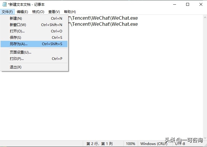 鐢佃剳濡備綍瀹炵幇寰俊鍙屽紑,鐢佃剳濡備綍瀹炵幇寰俊澶氬紑