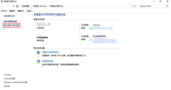 windows10怎么设置共享盘,Windows10怎么设置共享文件