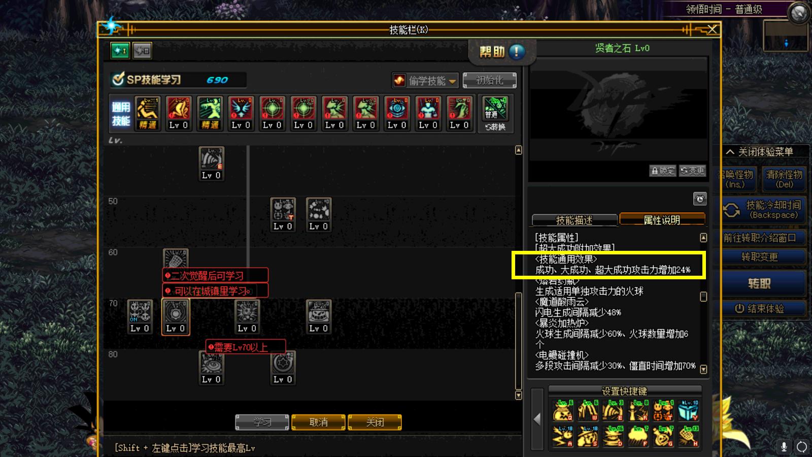 dnf70版本魔道各种流派,dnf战法和魔道哪个搬砖好