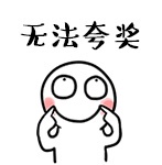 「比赛专访」伊斯曼音乐学院声乐教授专访：如果你想进入伊斯曼..